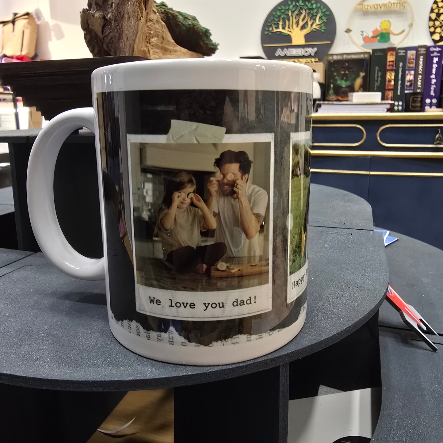 Κούπα Με Εξατομίκευση