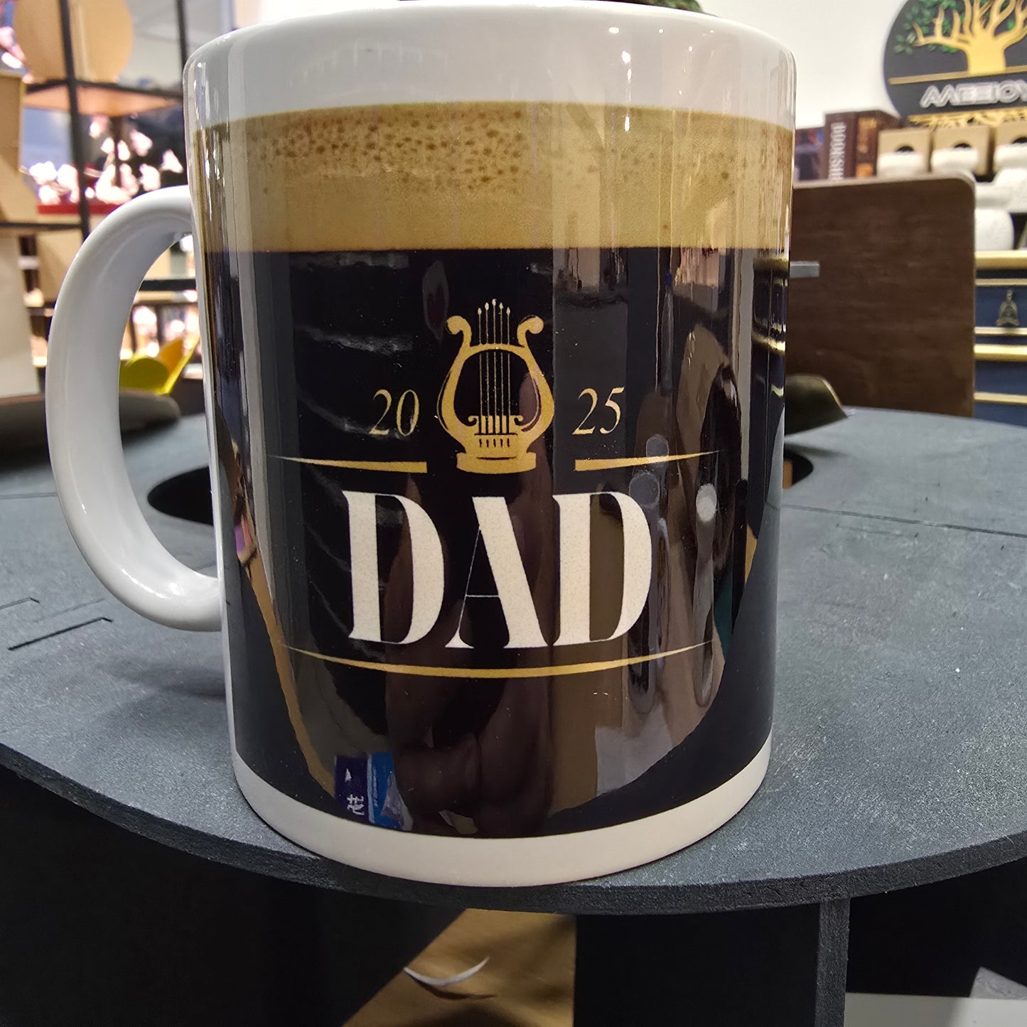 Εξατομικευμένη Κούπα για τον μπαμπά