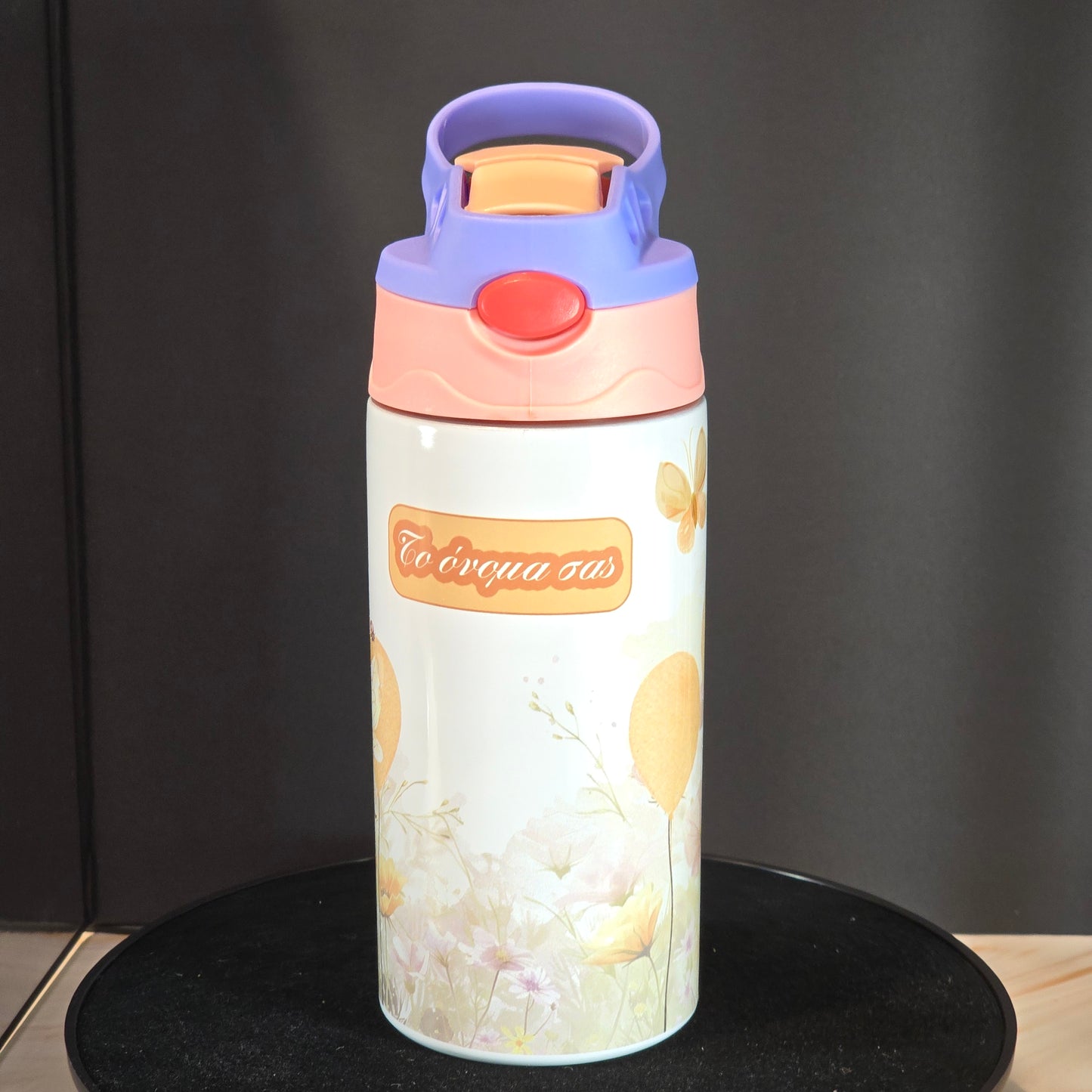 Νεράιδα Πριγκίπισσα - Εξατομικευμένο Παιδικό Θερμός Pop-Up με Όνομα