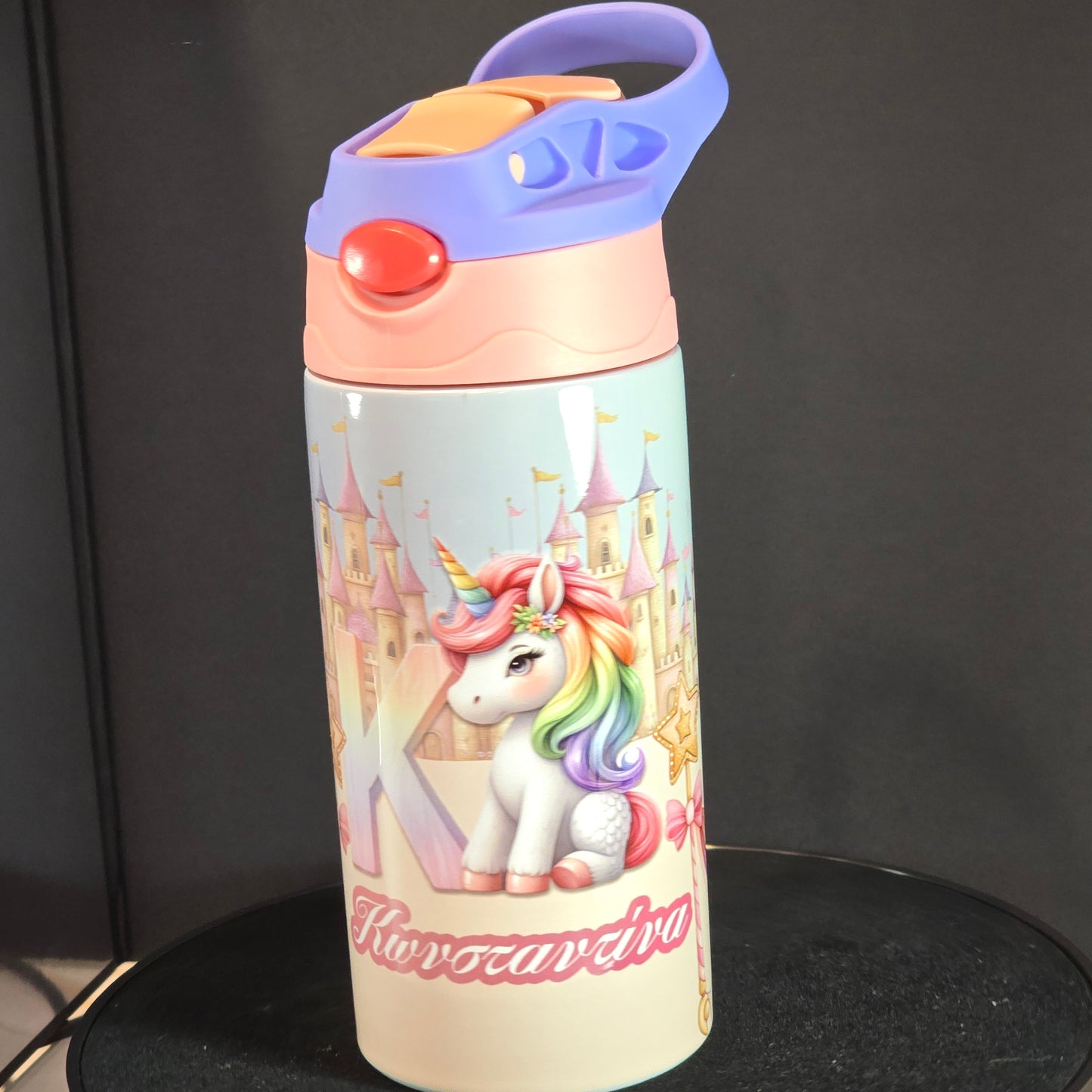 Παιδικό Θερμός με Όνομα – Θέμα Μονόκερος & Παραμυθένιο Κάστρο 🦄